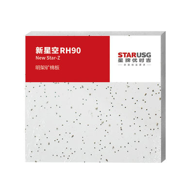 Custom Mineral Wool Ceiling Satisfied With Mineral Cotton Plate Ceiling